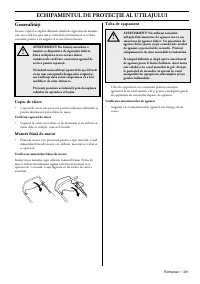 Страница 291