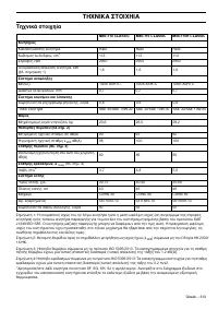 Страница 313