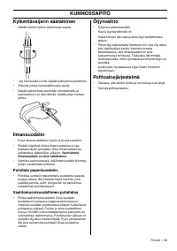 Страница 39