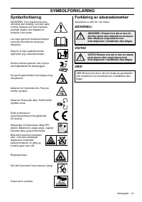 Страница 41