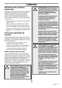 Страница 73