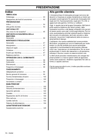 Страница 94