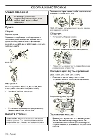 Страница 160