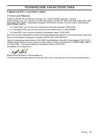 Страница 169