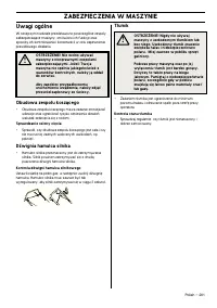 Страница 201
