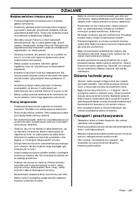 Страница 205
