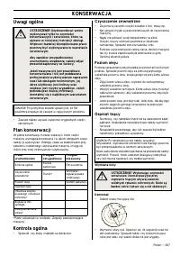 Страница 207