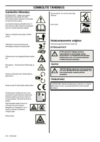 Страница 212