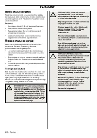 Страница 218