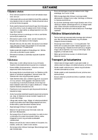 Страница 219