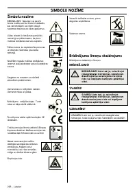 Страница 226