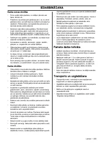Страница 233