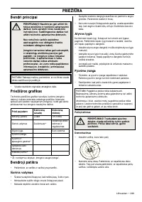 Страница 249