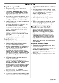Страница 261
