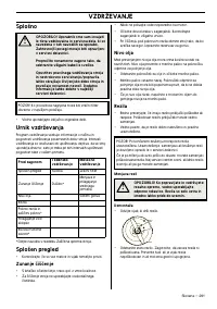 Страница 291