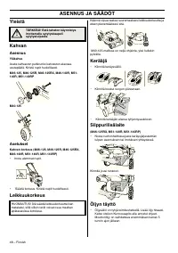 Страница 48