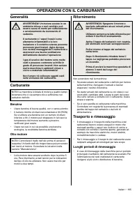 Страница 106