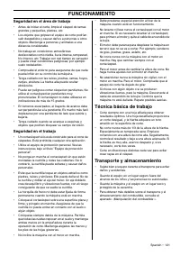 Страница 122