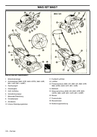 Страница 131