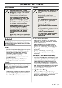 Страница 134