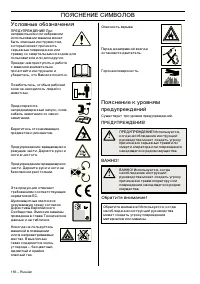 Страница 157