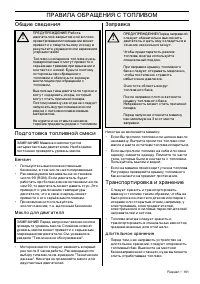 Страница 162