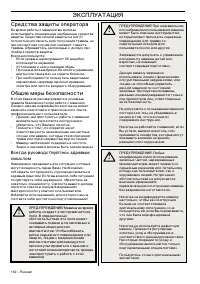 Страница 163