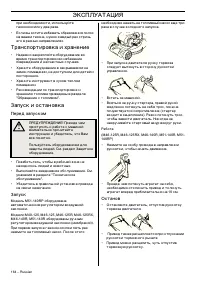 Страница 165