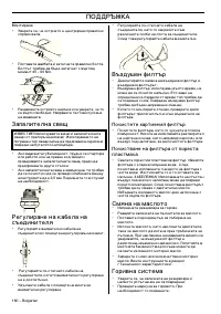 Страница 181