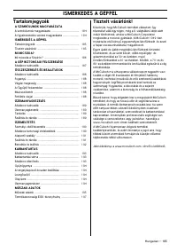 Страница 186