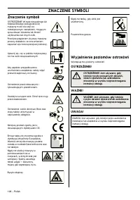 Страница 199