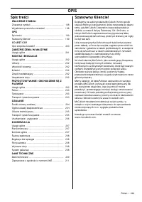 Страница 200