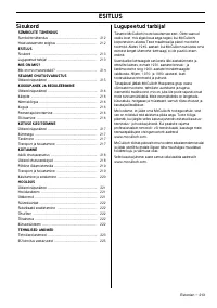 Страница 214