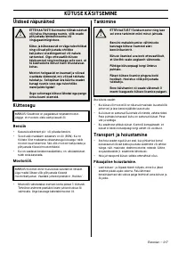 Страница 218