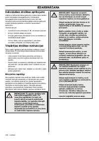 Страница 233
