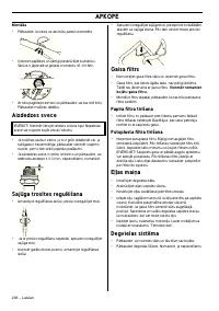 Страница 237
