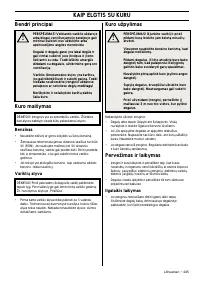 Страница 246