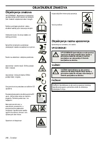 Страница 269