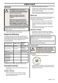 Страница 278