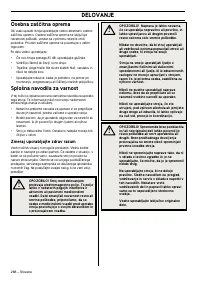 Страница 289