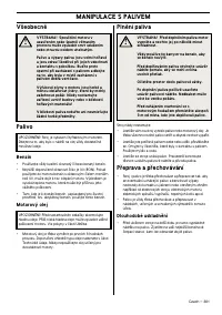 Страница 302