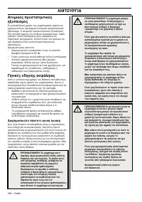 Страница 331