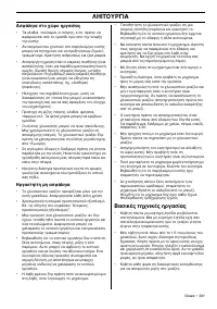 Страница 332