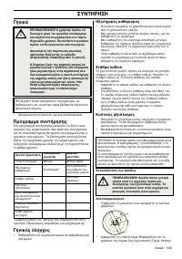 Страница 334