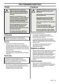Страница 50