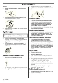 Страница 55