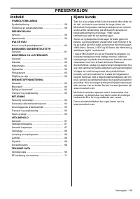 Страница 60