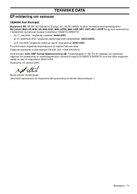 Страница 72