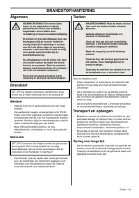 Страница 92