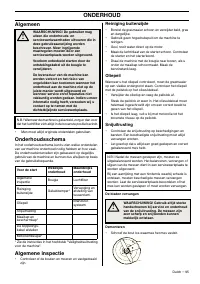 Страница 96